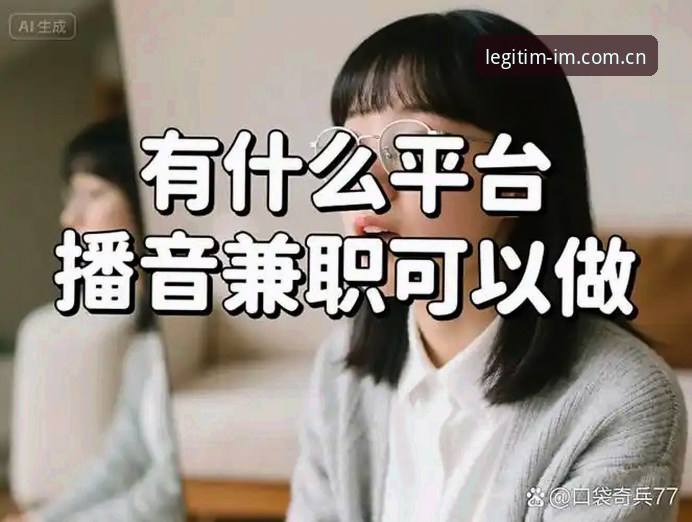 新手最担心的三个问题：数据靠谱吗？渠道正规吗？操作复杂吗？
