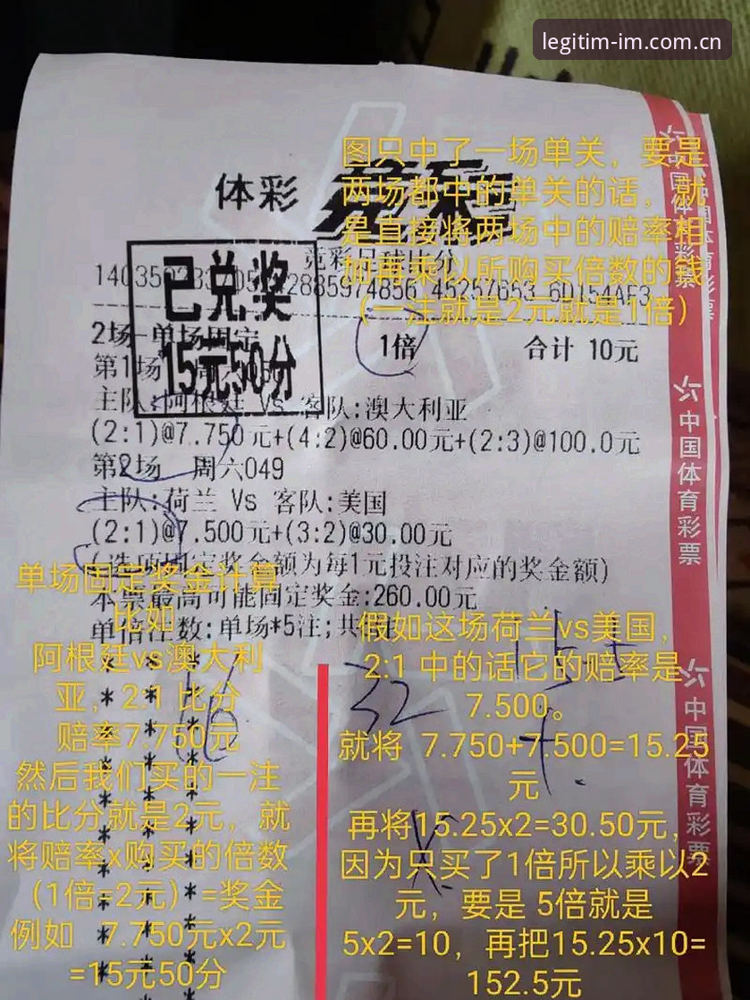 IM体育竞彩合法官方入口 IM体育竞彩合法官方入口实用指南:从入门到精通的必备知识